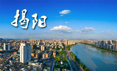揭阳烟草公司零售示范店装修工? /></a></div><div class=