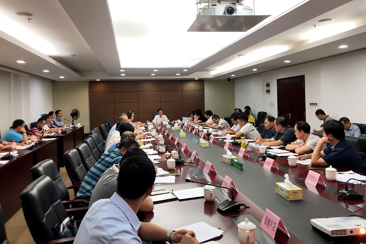 省住房城乡建设厅召开城市黑臭水体治理调度会