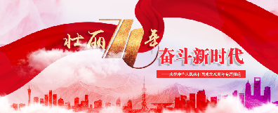 变革力·竞合力·影响? /></a></div><div class=