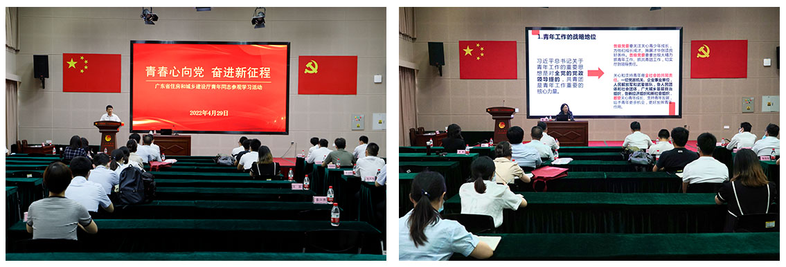 青春心向?奋进新征? /></a></div><div class=