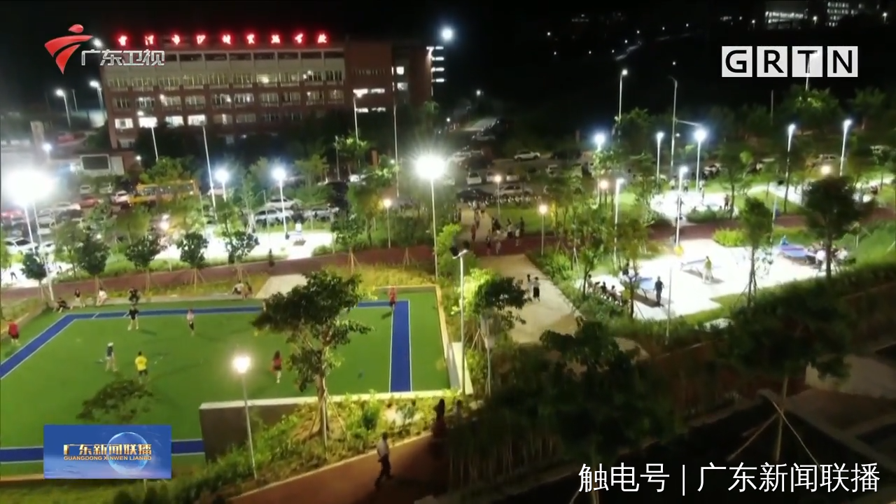 广东：建设社区体育公?助力全民健身计划实施